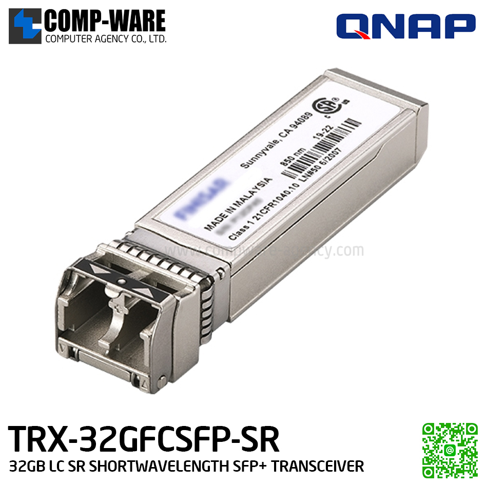 QNAP TRX-32GFCSFP-SR 32GB LC SR SHORTWAVELENGTH SFP+ TRANSCEIVER - Spare Part (2Y Warranty)