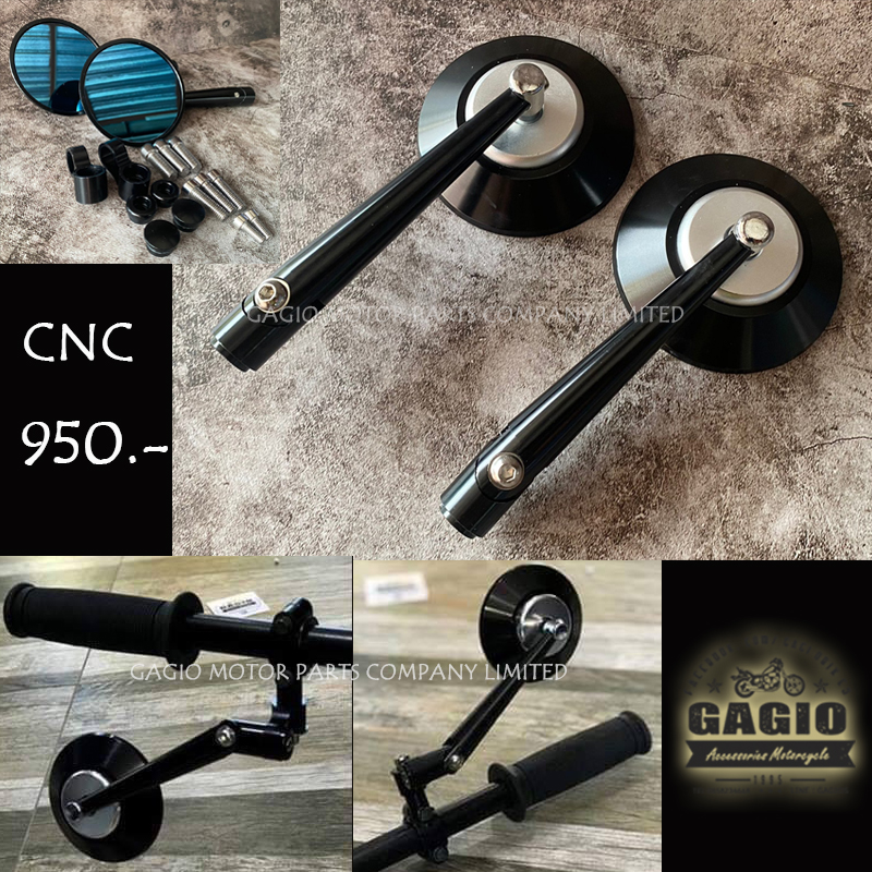 กระจกทรงกลมงาน CNC สีทูโทน ก้านปรับได้