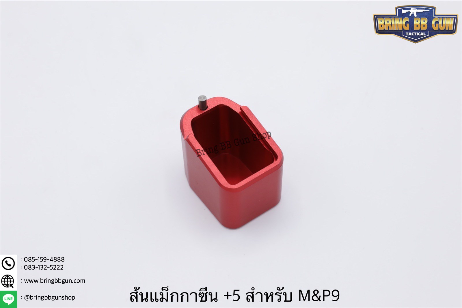 ส้นแม็กกระซีน M&P9 +5 สำหรับปืน S&W M&P