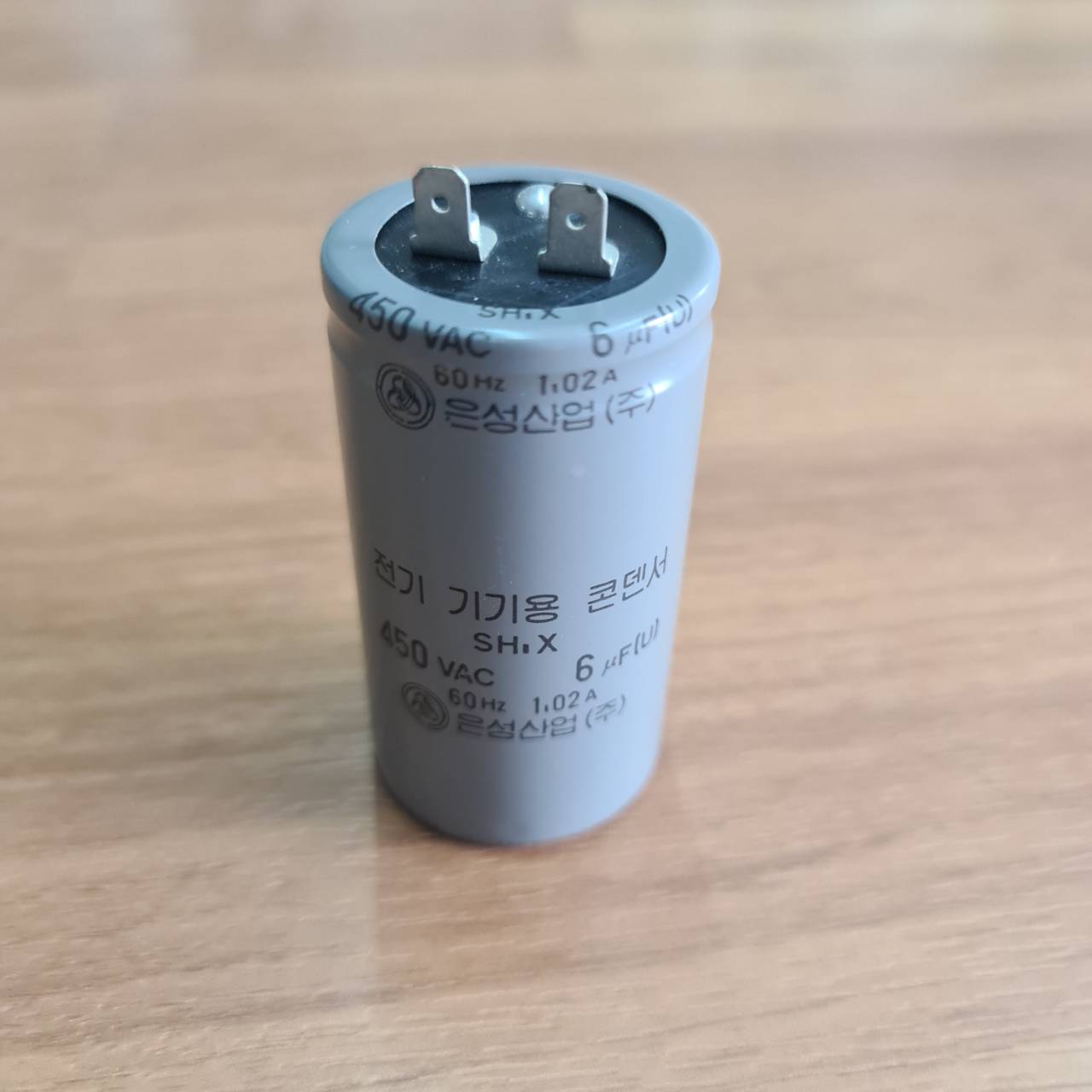 0000658 คาปาซิเตอร์ 6UF-450V ตัวกลม คาปาซิเตอร์ 6 uF