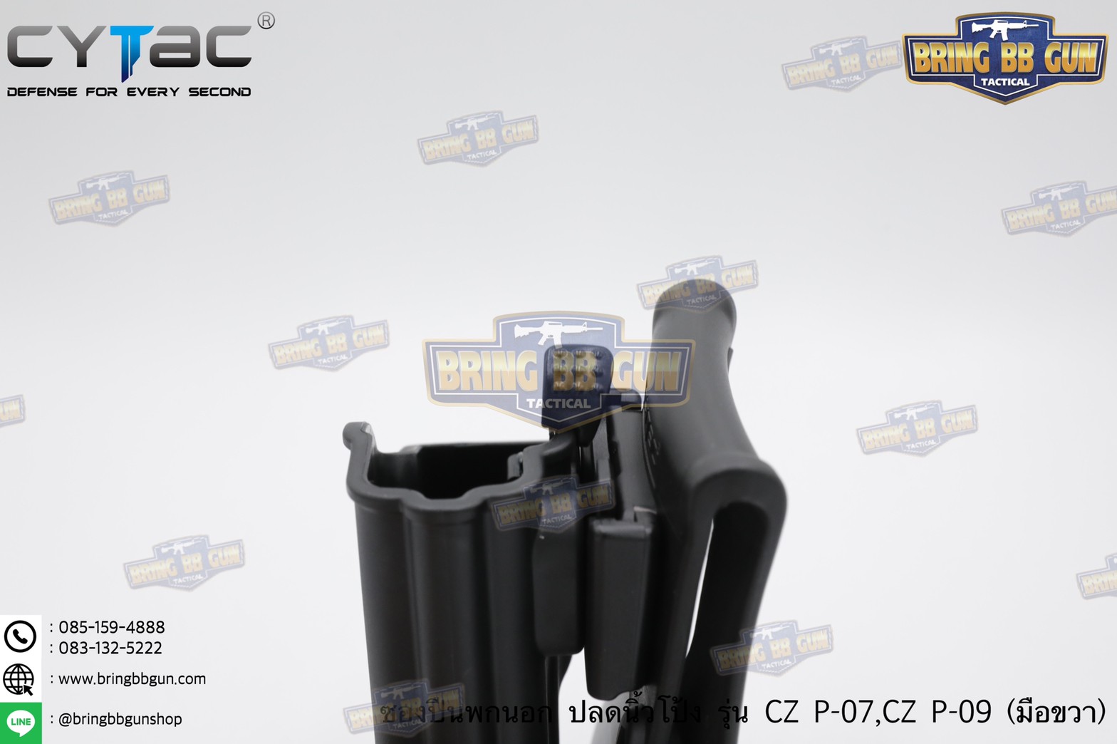 ซองปืน รุ่นT-Thumbsmart Holster ยี่ห้อ Cytac รุ่น CZ P-07 (ซองปืนปลดนิ้วโป้ง) ปืนที่ใส่ได้ CZ P-07, P-09