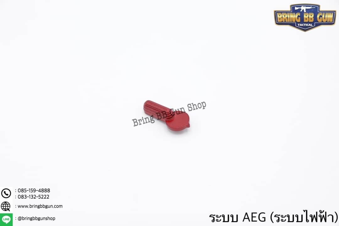 ปรับโหมดปืน M4 รุ่น ทรงเดิม ระบบ ไฟฟ้า (AEG)