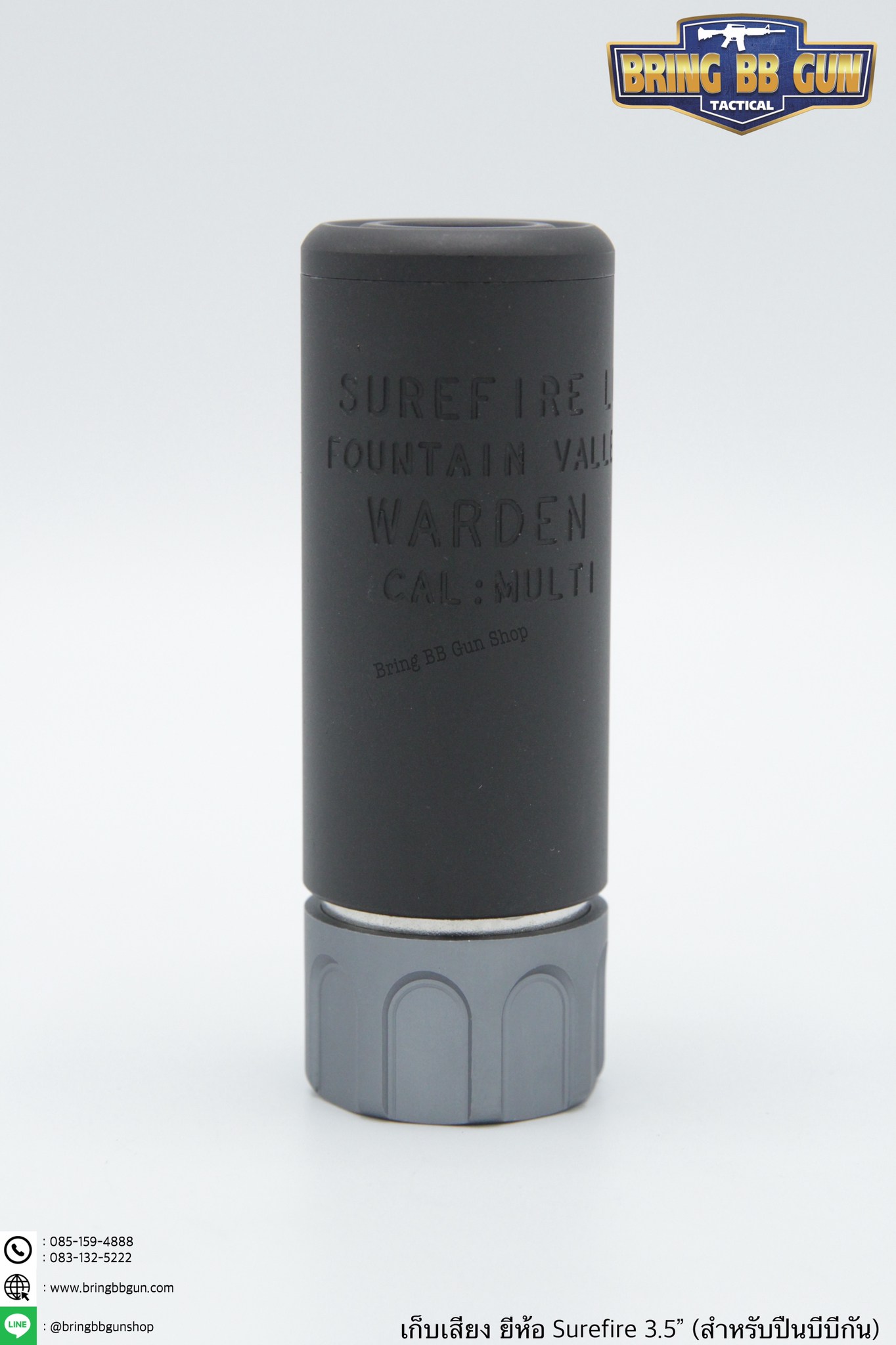 เก็บเสียง ยี่ห้อ Surefire มี2รุ่นให้เลือก รุ่น Warden 3.5” น้ำหนัก : 145 กรัม ขนาด : เส้นผ่านศูนย์กลางด้านนอก 3.4cm. , เส้นผ่านศูนย์กลางด้านใน 2.7cm. รุ่น Warden 5.5” น้ำหนัก : 175 กรัม ขนาด : เส้นผ่านศูนย์กลางด้านนอก 3.4cm. , เส้นผ่านศูนย์กลางด้านใน 2.7c