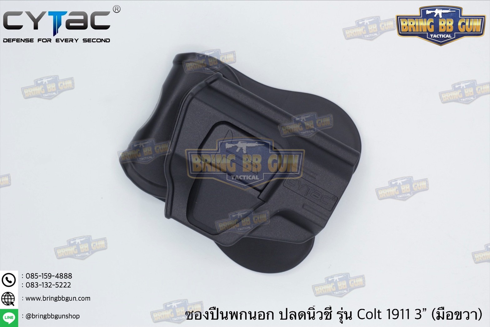 ซองปืนพกนอกปลดนิ้วชี้ 1911 3” ยี่ห้อ Cytac ปืนที่ใส่ได้ Colt 1911 3”