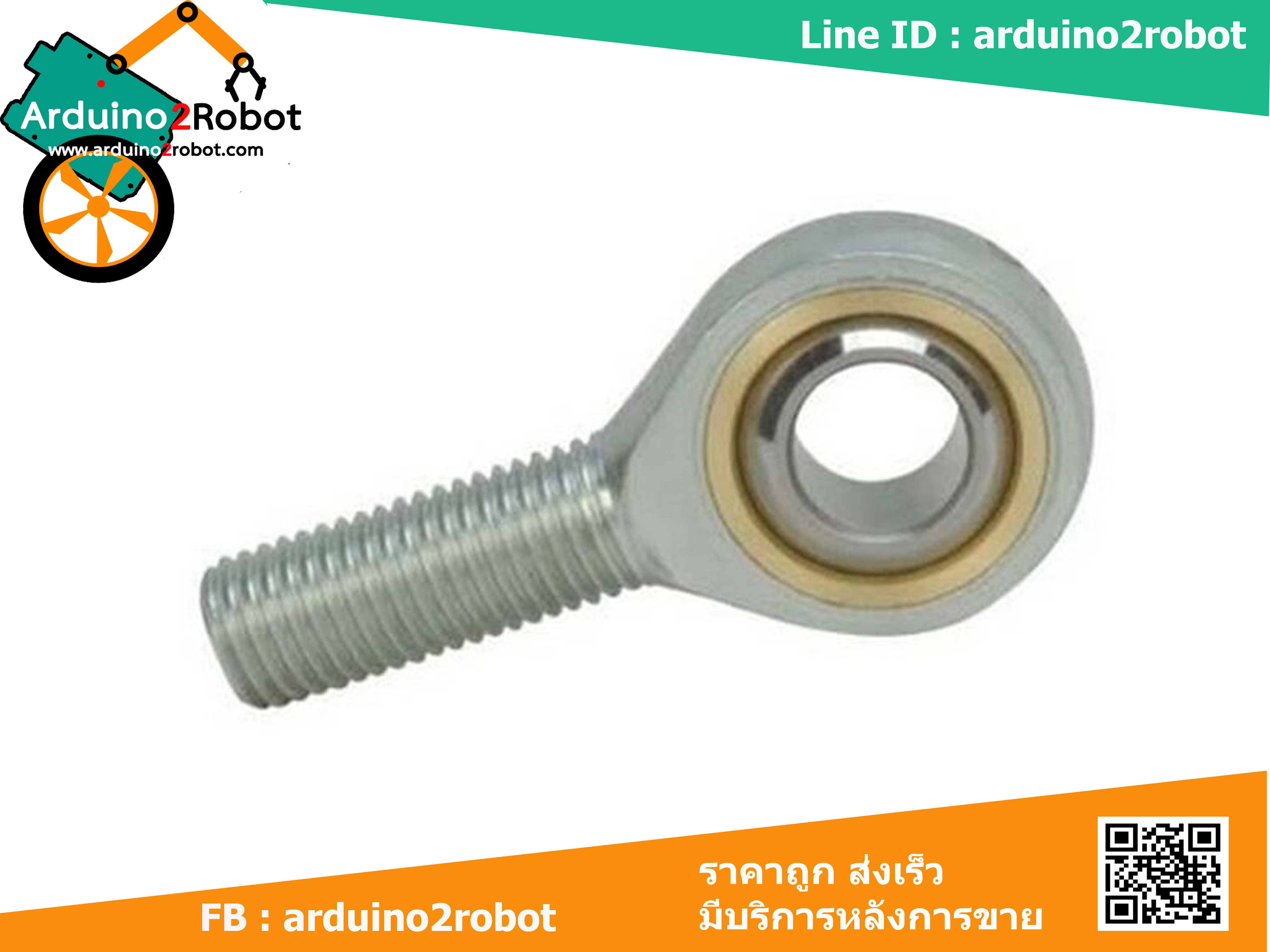 POSA5 ขนาด 5 mm bearing thread metric rod end joint