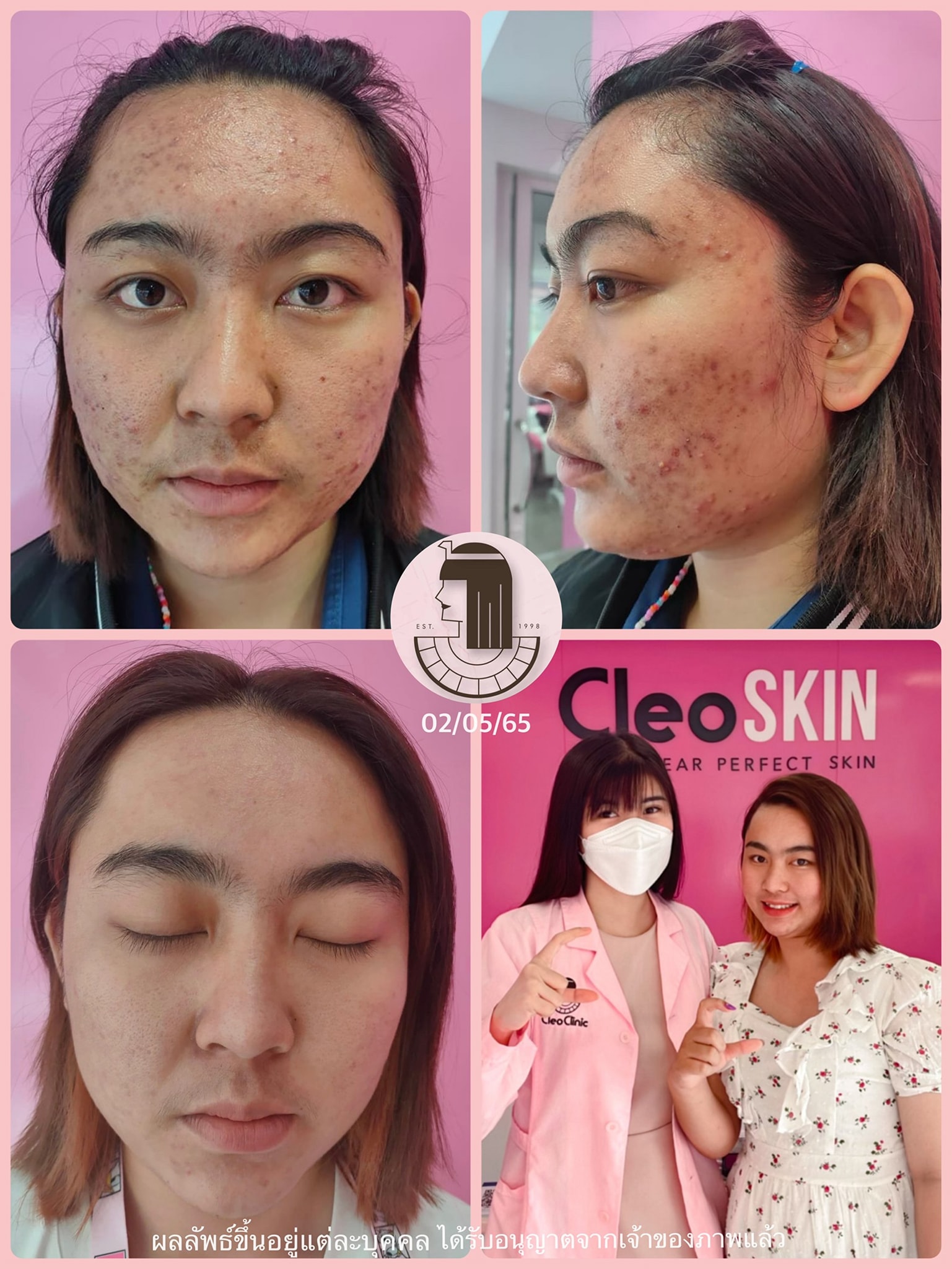 รีวิว ปี 62