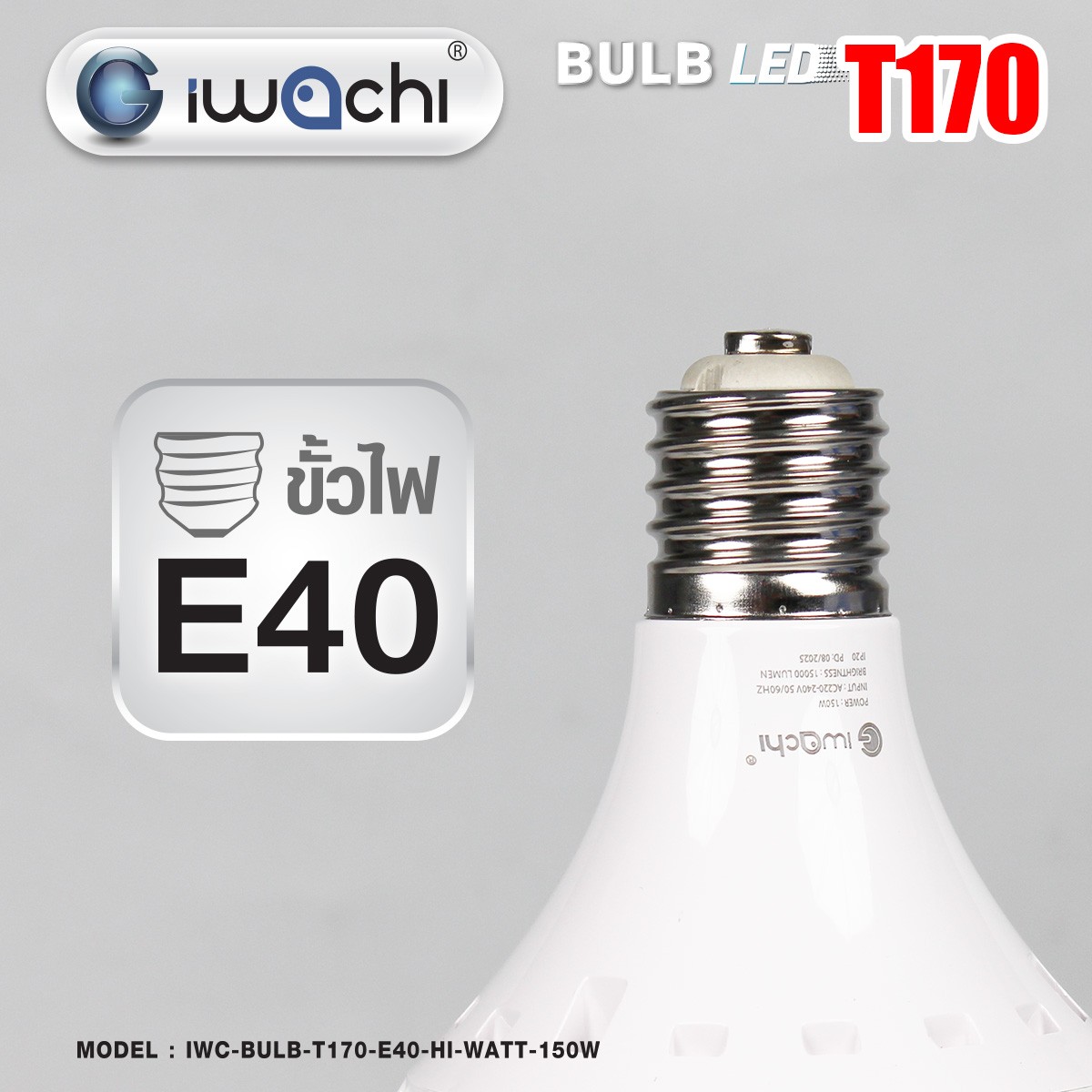 หลอดแสงจันทร์LED ขั้ว E40 HI POWER 150w 15000lm 3000K-6500K