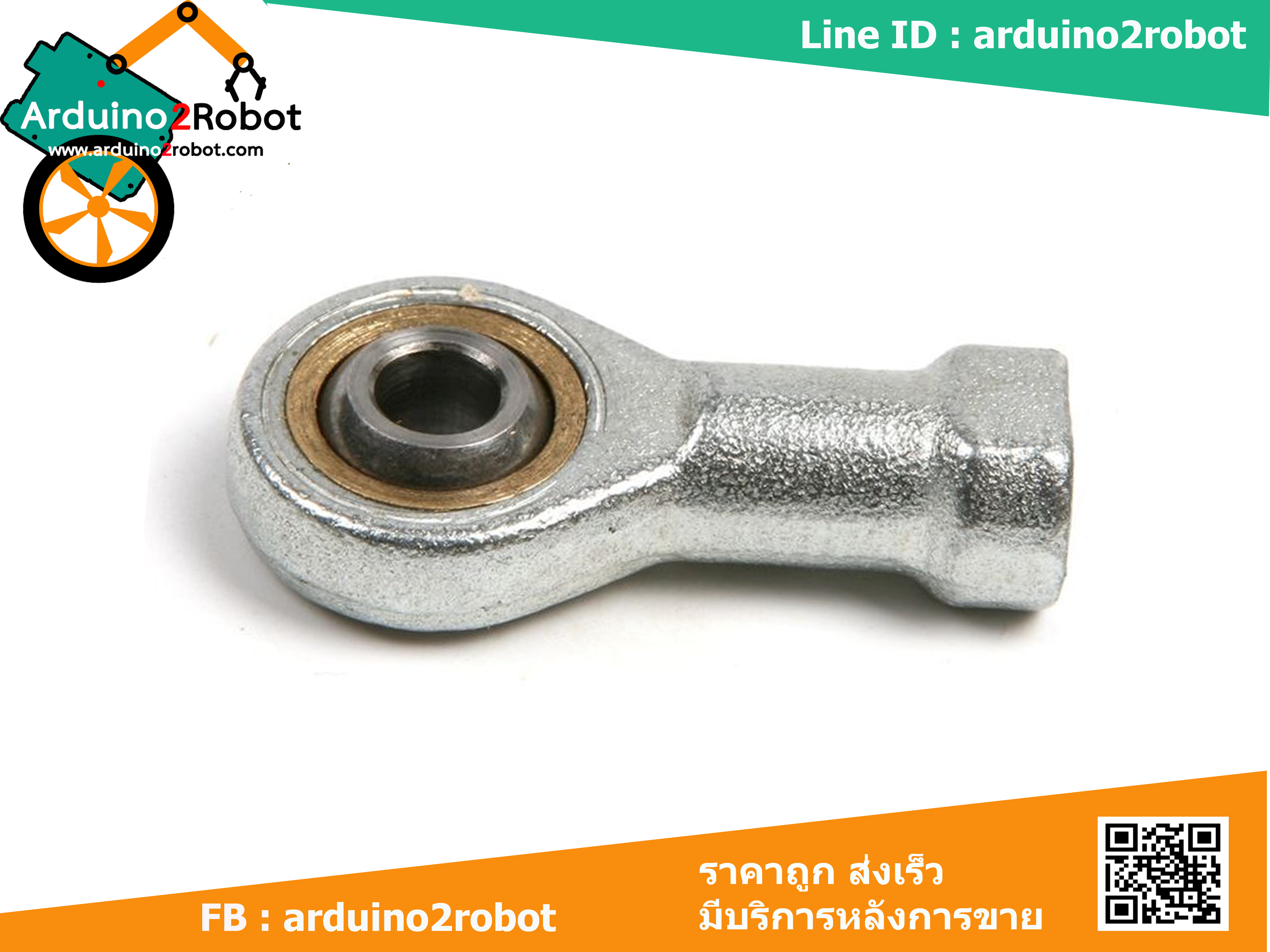 PHSA5 ขนาด 5 mm bearing thread metric rod end joint