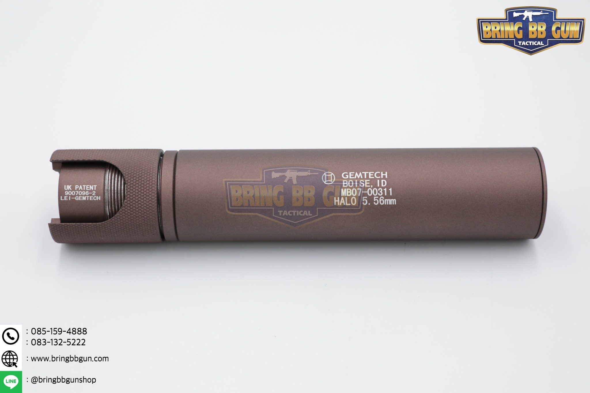 เก็บเสียงจับปลอกลดแสง 7.5 นิ้ว (สำหรับปืนบีบีกัน)