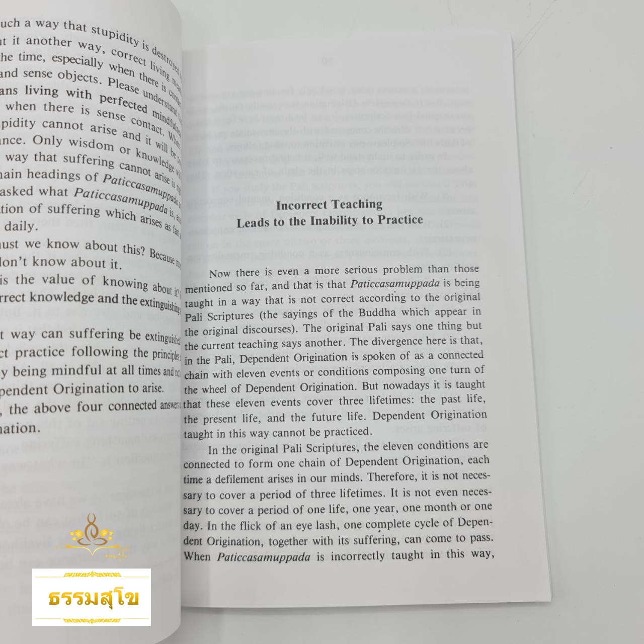 PATICCASAMUPPADA : Practical Dependent Origination