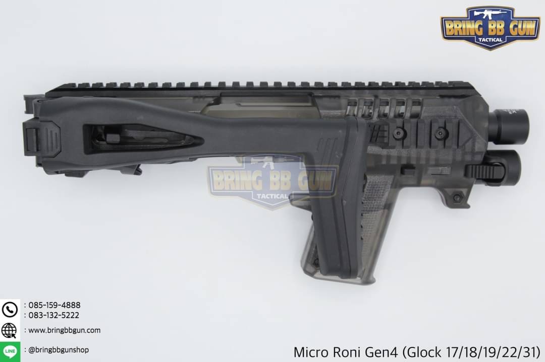 ชุดประกอบปืนสั้น Micro Roni Gen4 สำหรับปืนGlock17/18/19/22/31 (Toy Version)