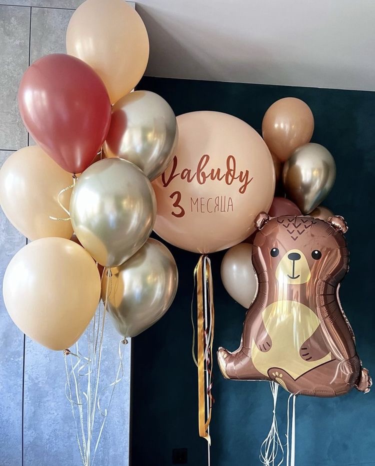 3 yr balloon bouquets
