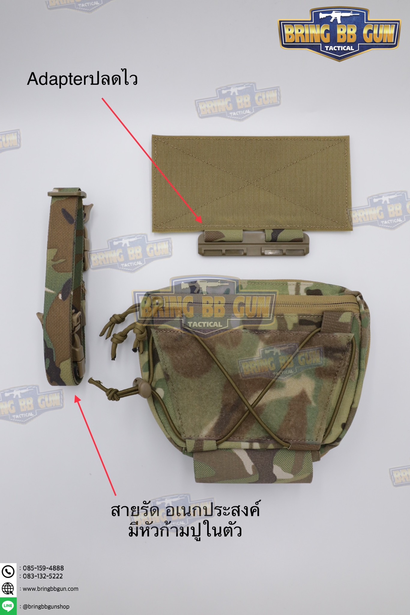 กระเป๋าจิงโจ้ติดเสื้อเวสแบบปลดไว ทรงสามเหลี่ยม (Tactical Drop Pouch) (Tactical Action Pouch)