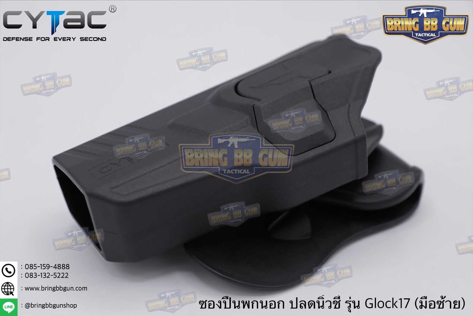 ซองปืนพกนอกปลดนิ้วชี้ Glock 17 Gen5,Glock 17, 22, 31 (Gen 1, 2, 3, 4)
