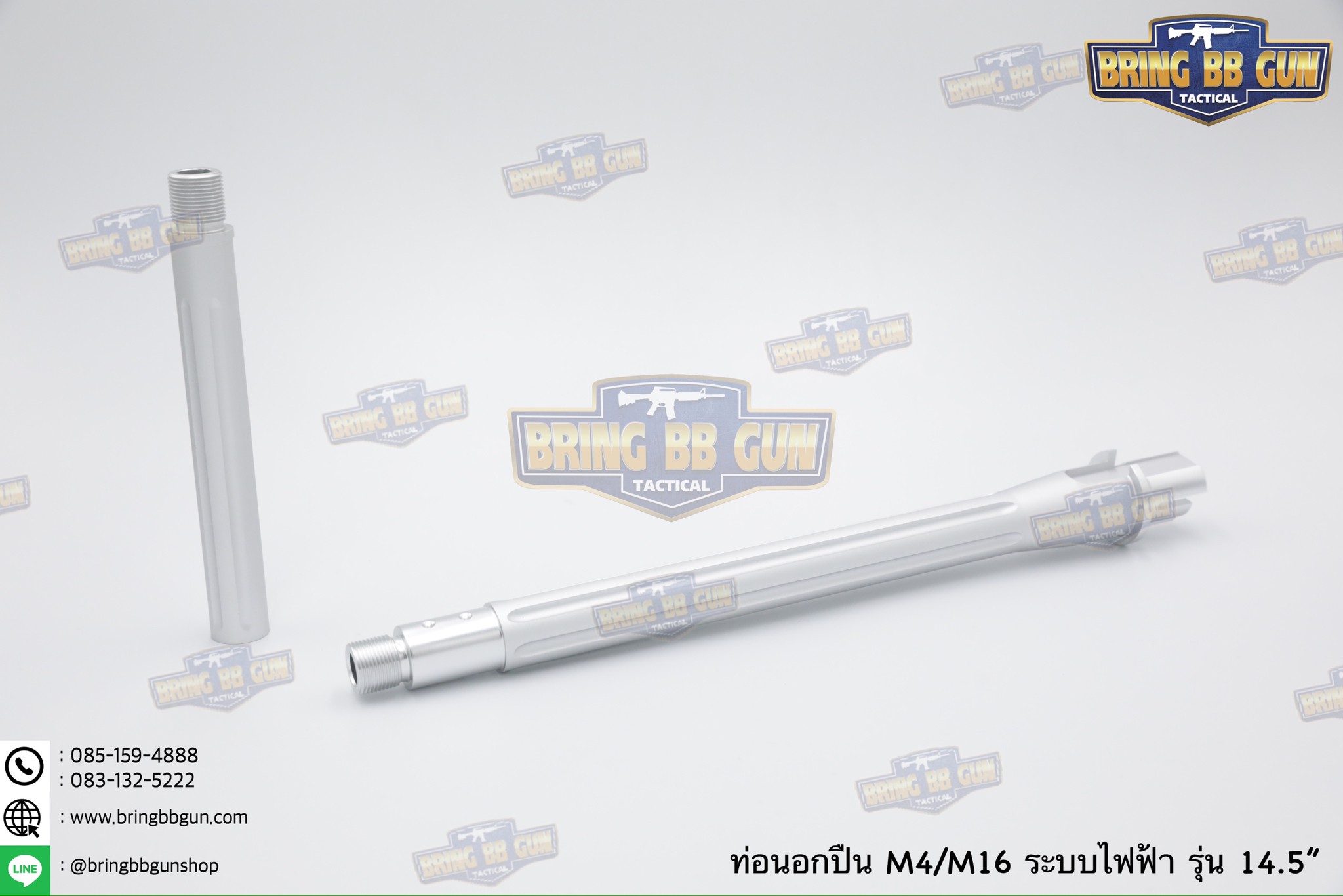 ท่อนอก M4 Battle Arms ความยาว 14.5 นิ้ว สำหรับปืนบีบีกันระบบไฟฟ้าเท่านั้น