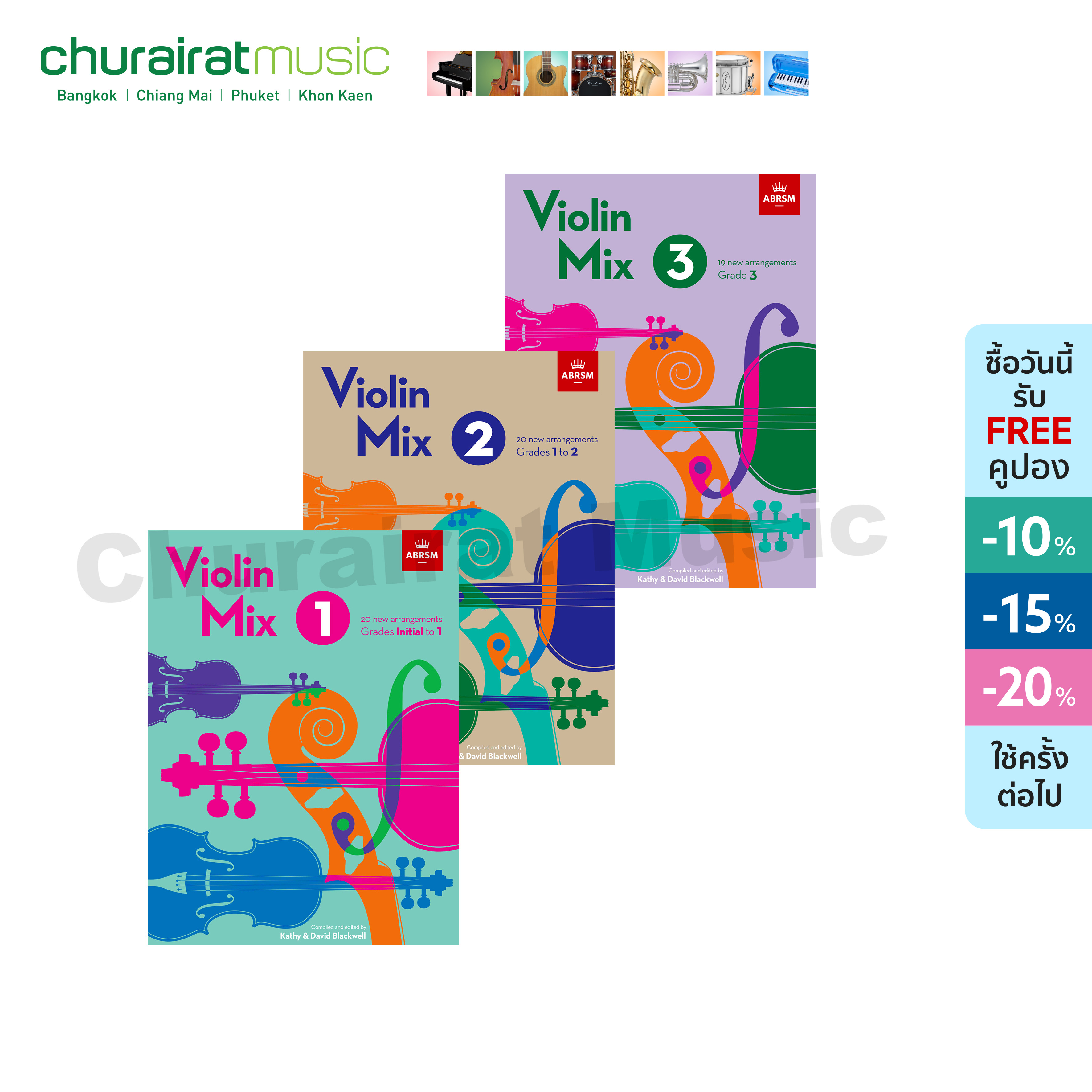 หนังสือเปียโน ABRSM Violin Mix Book 1 - 3