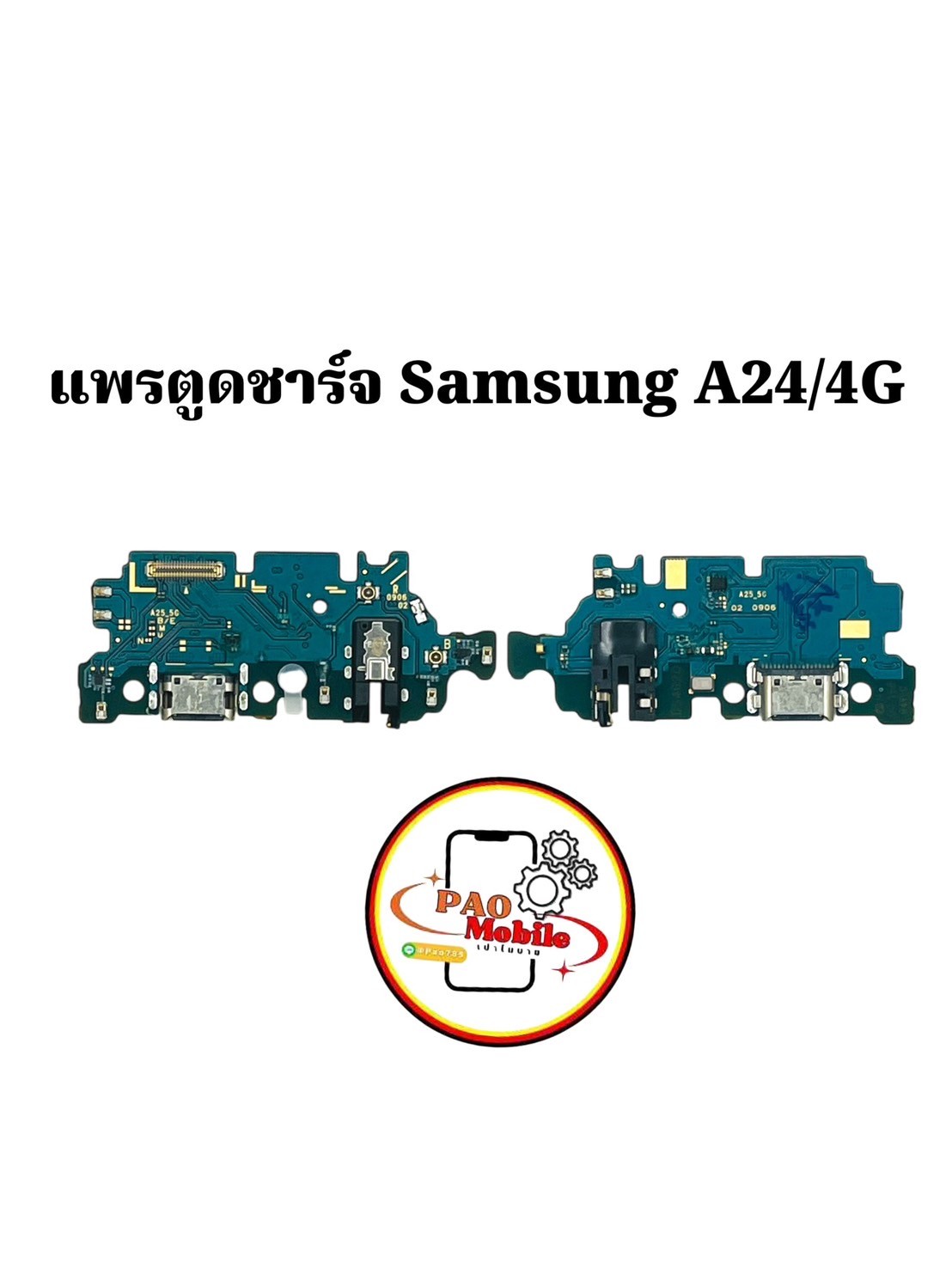 แพรตูดชาร์จ Samsung A24 4G SKU-04187
