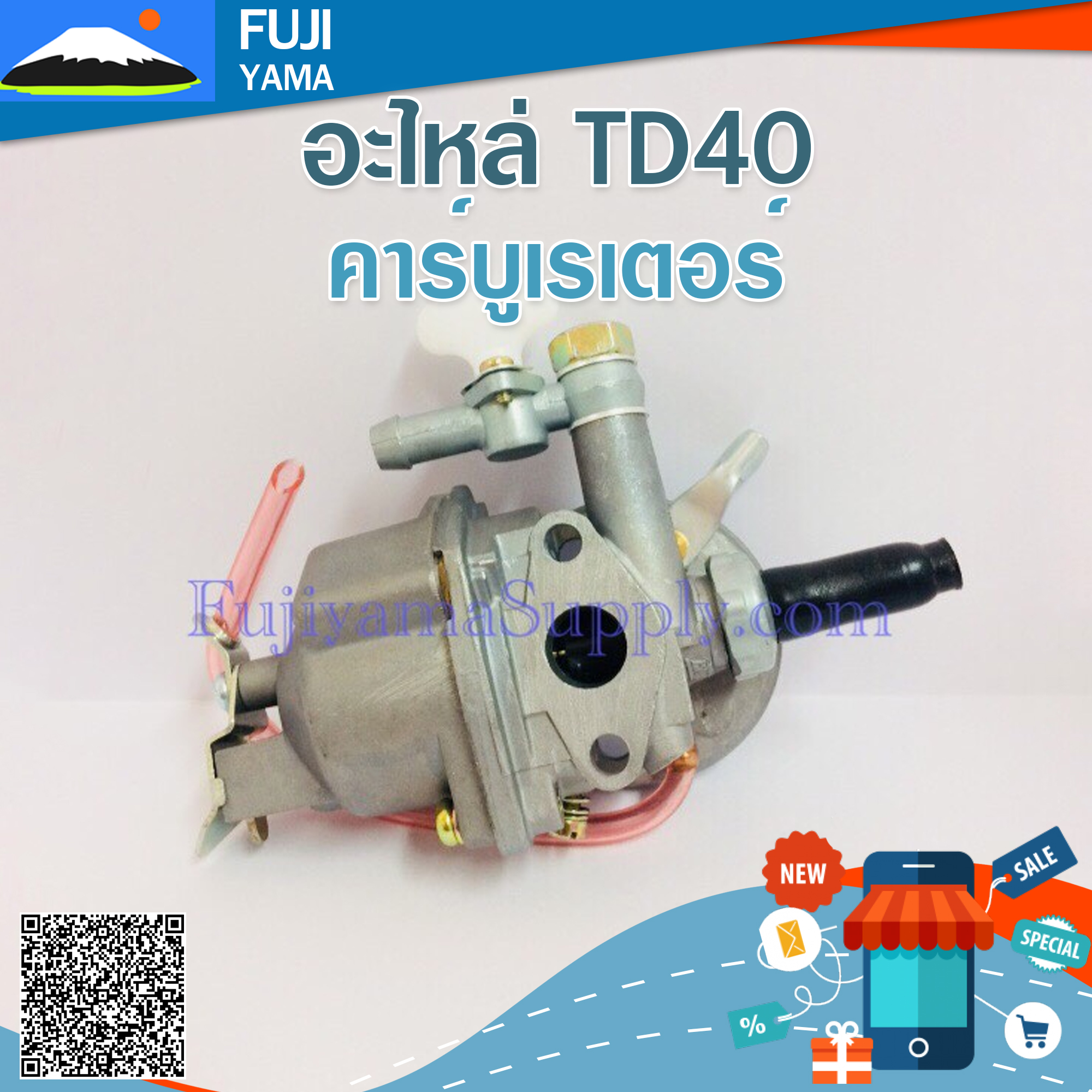 คาร์บูเรเตอร์ TD40 ใช้กับเครื่องตัดหญ้า Kawasaki TD40
