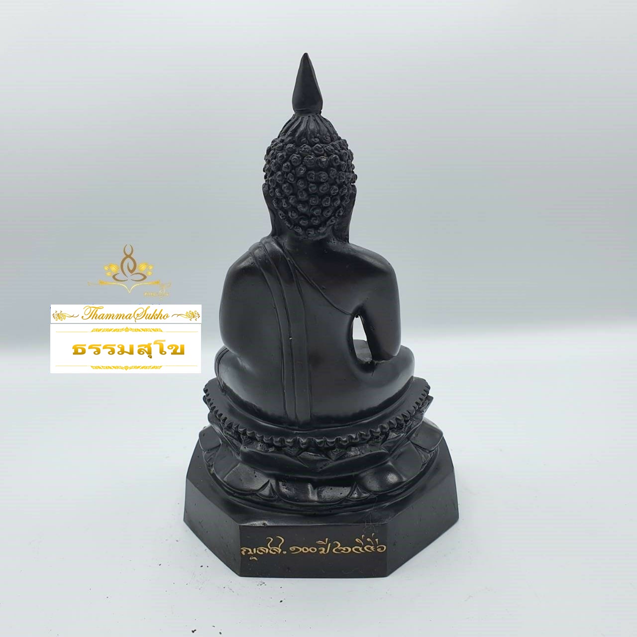 พระไพรีพินาศ ทองเหลืองรมดำ หน้าตัก 3 นิ้ว