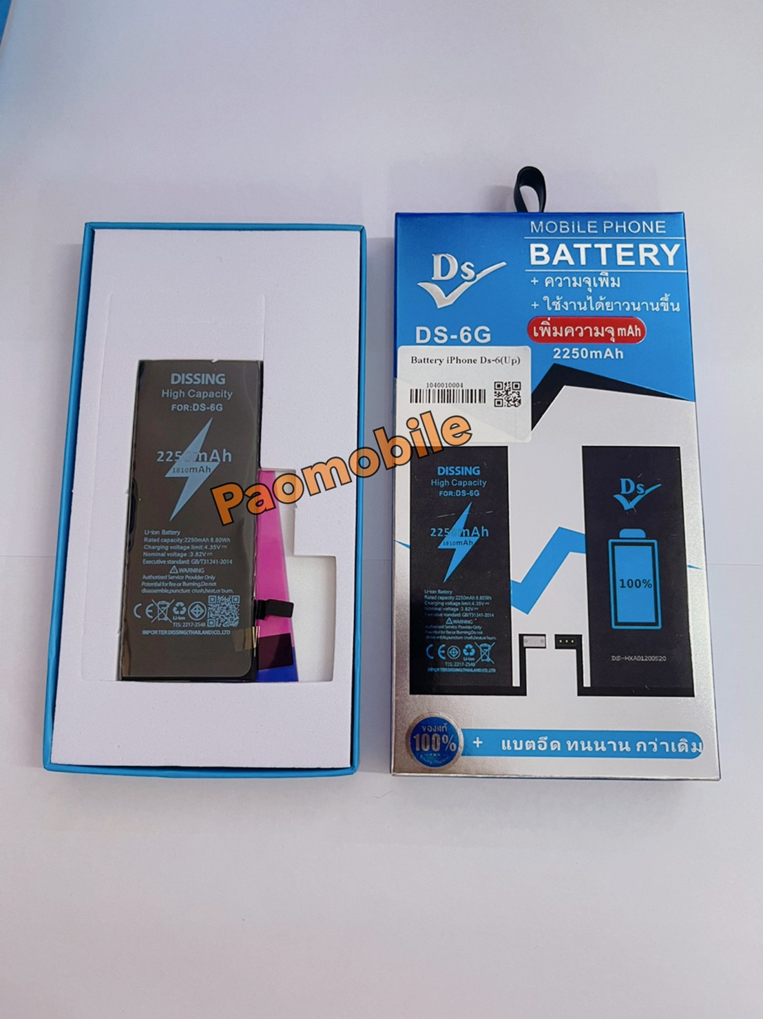 แบตเตอรี่เพิ่มความจุ iPhone 6 (สินค้ารับประกัน 1 ปี) SKU-01673