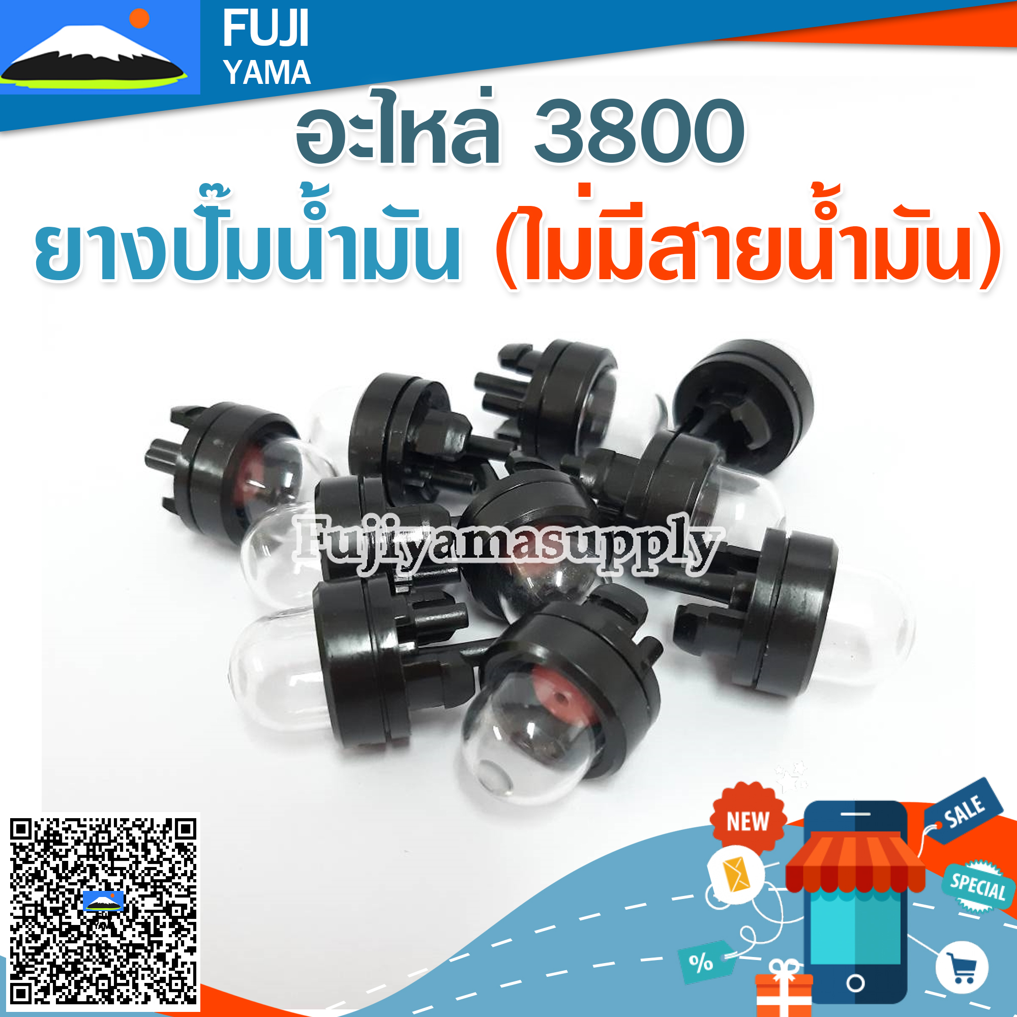 ยางปั๊มน้ำมัน (ไม่มีสายน้ำมัน) ใช้กับเครื่องตัดไม้ รุ่น 3800 / 5200