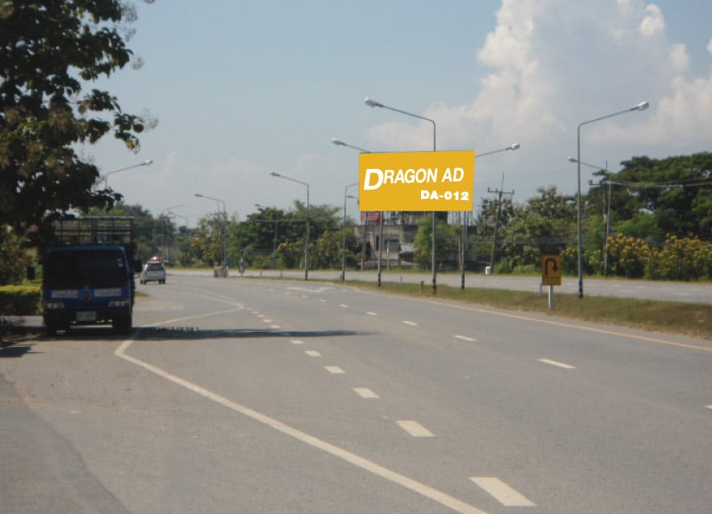 ป้ายถนนเชียงใหม่-ดอยสะเก็ด ขาเข้าเมือง