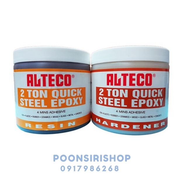 ALTECO กาว 2 ตัน (1.5กิโล)ชนิดแห้งเร็ว