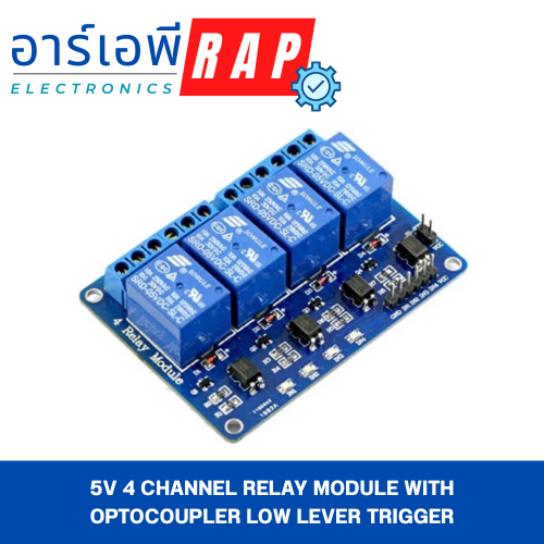 5V 4 Channel Relay Module with Optocoupler Low Lever Trigger