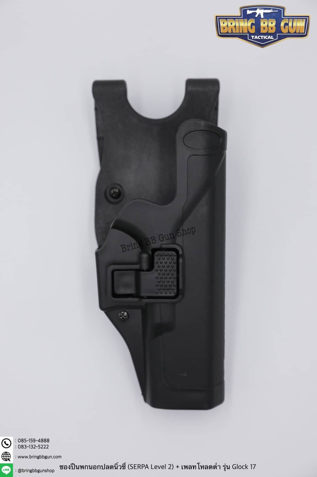 ซองปืนพกนอก + เพลทลดต่ำ ยี่ห้อ Black Hawk