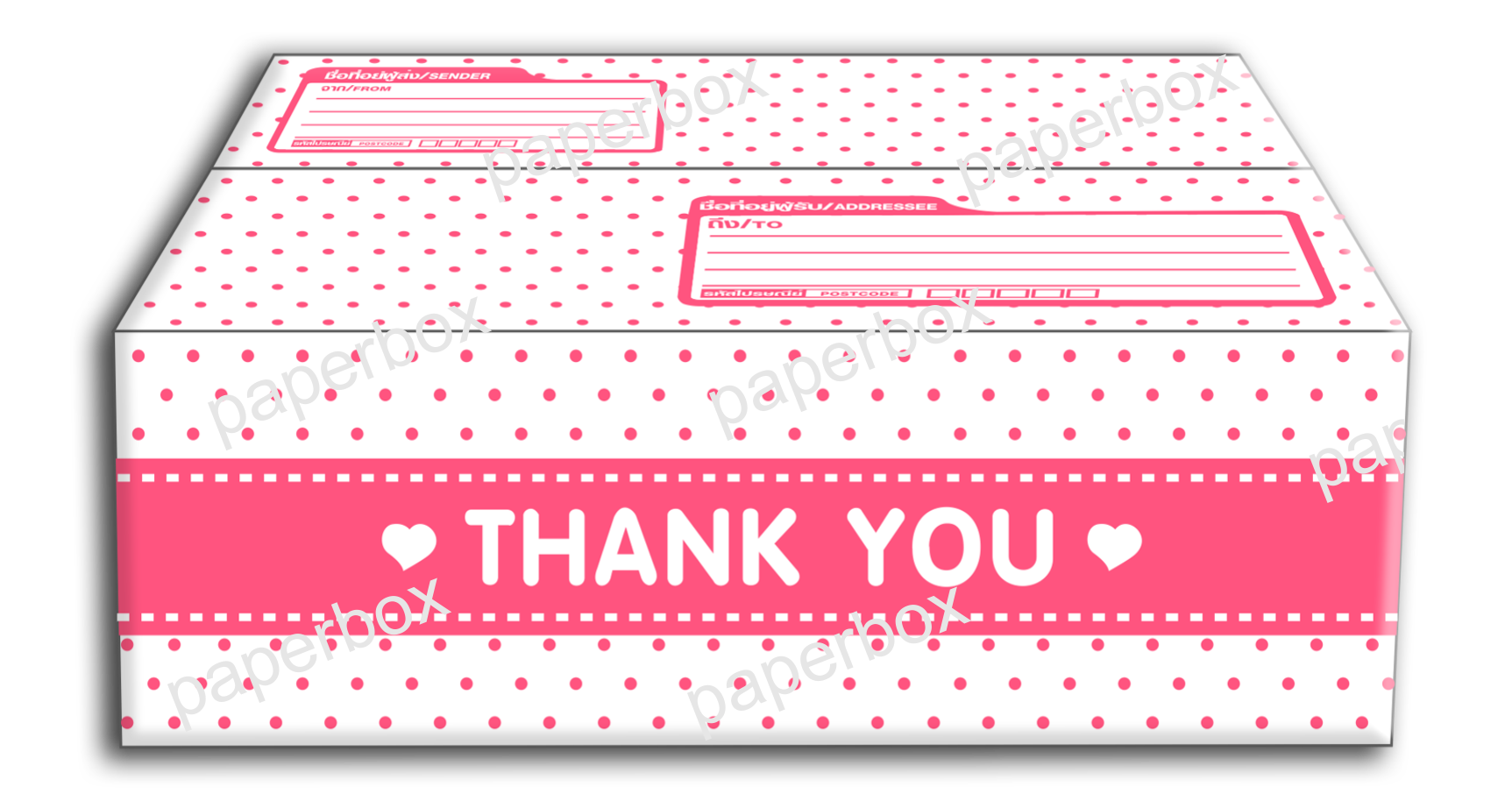 กล่องไปรษณีย์พิมพ์แบรนด์