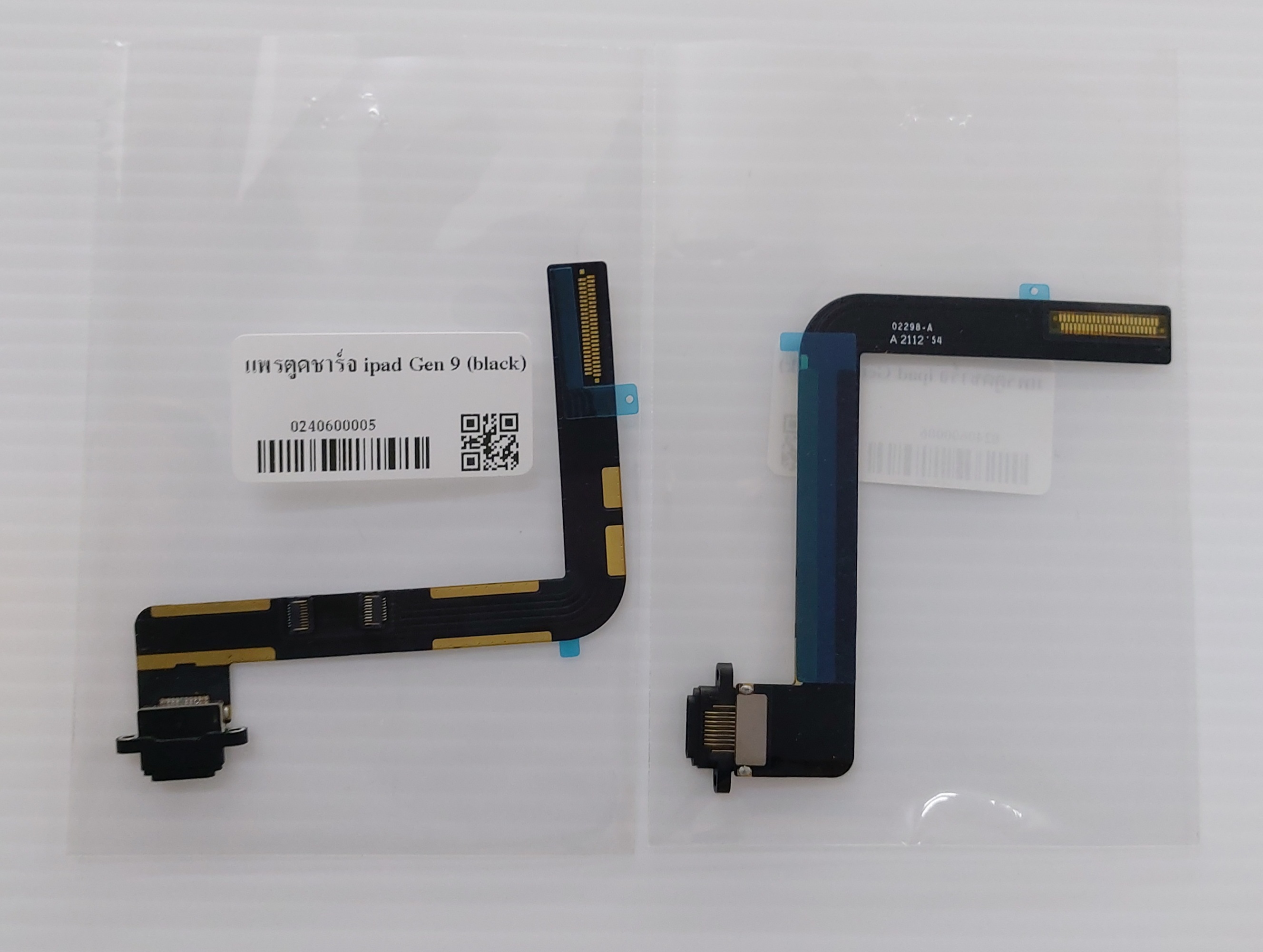 แพรตูดชาร์จ iPad 10.2 Gen 9 SKU-03160