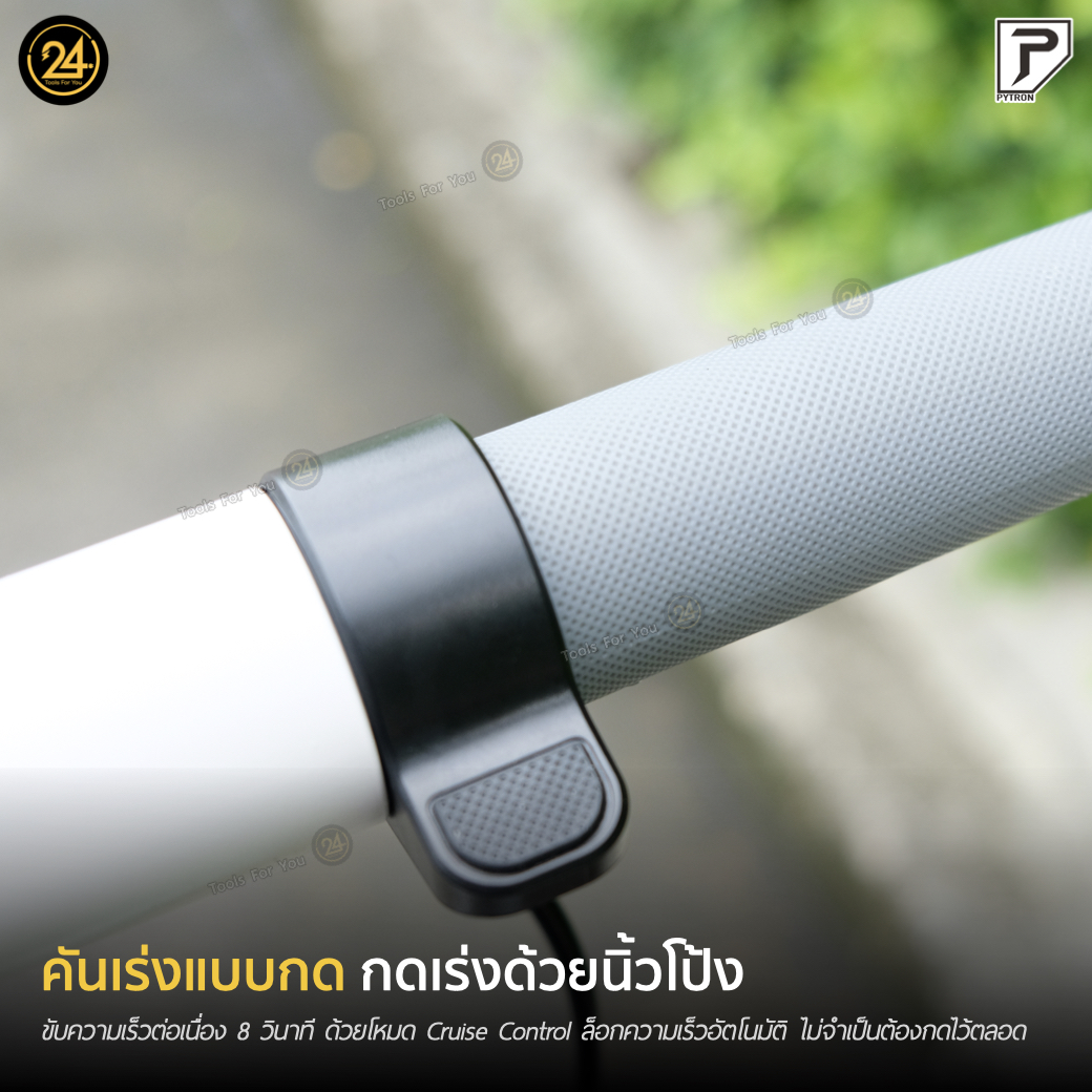 OKAI NEON ES-20 ดีไซน์สุดมินิมอล 600w 9.6ah 20-25km/h ประกันศูนย์ไทย 1 ปี 24YOU