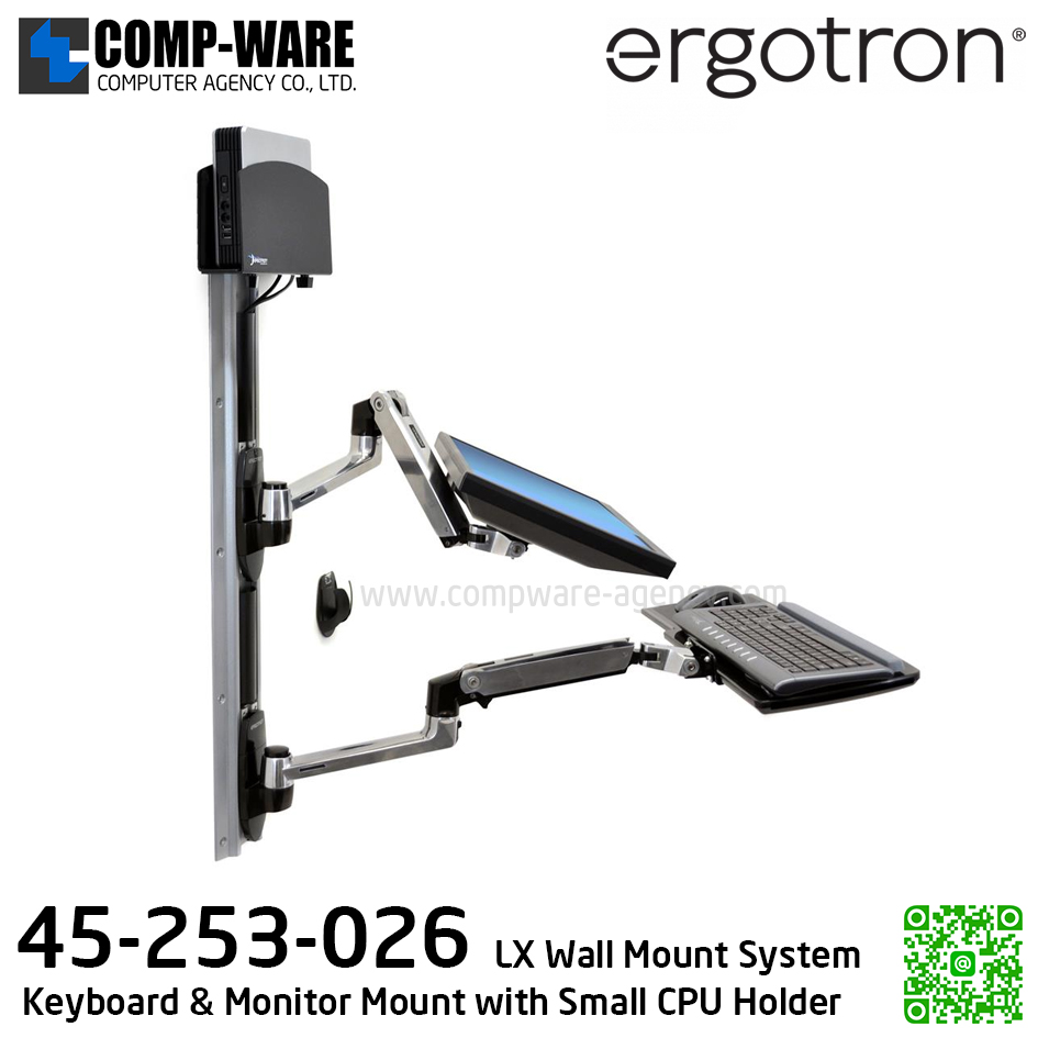 Ergotron LX Wall Mount System EGT-45-253-026 Keyboard & Monitor Mount with Small CPU Holder (10Y Warranty)
