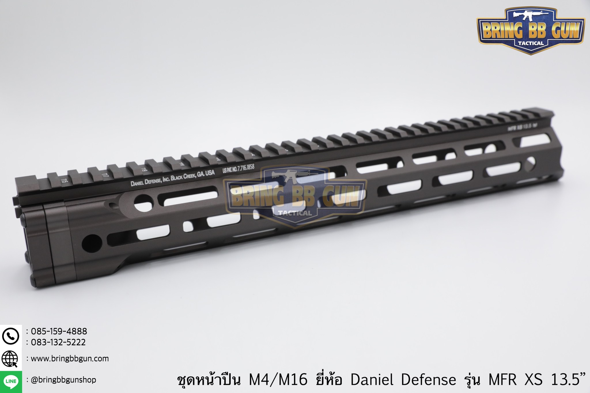 ชุดหน้า Daniel Defense MFR XS ระบบรางM-Lok (ชุดหน้า MFR)