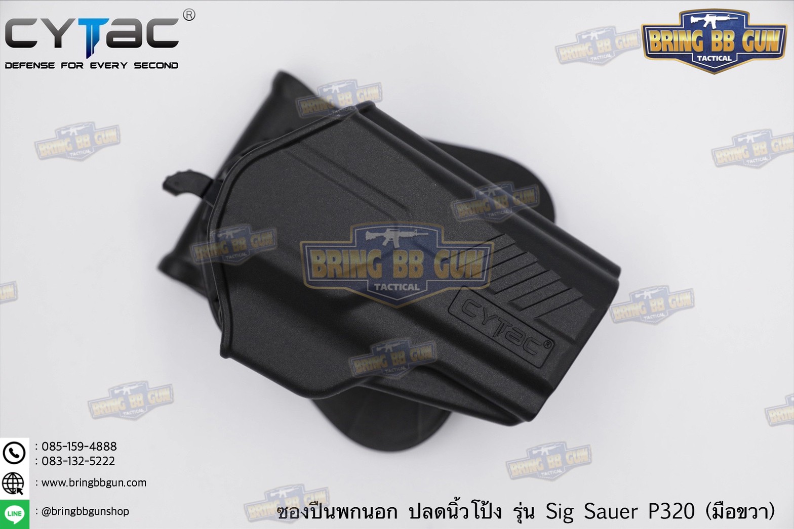 ซองปืน รุ่นT-Thumbsmart Holster ยี่ห้อ Cytac รุ่น Sig Sauer P320 (ซองปืนปลดนิ้วโป้ง) ปืนที่ใส่ได้ Sig Sauer P320
