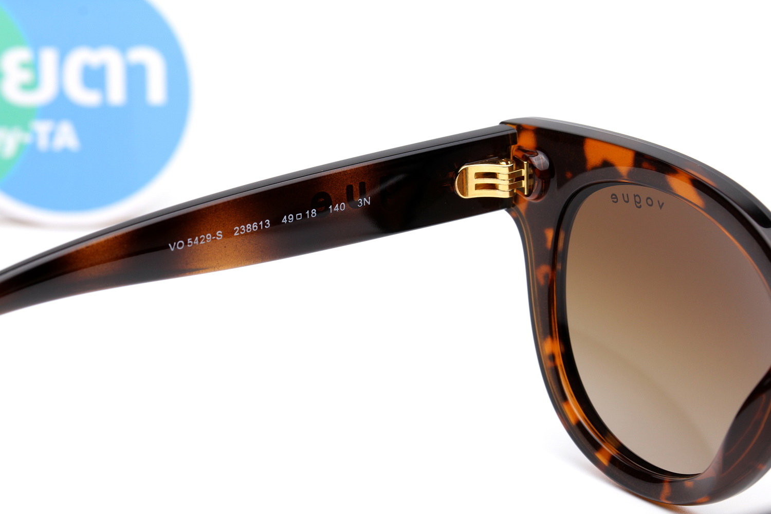 Vogue VO5429S 238613