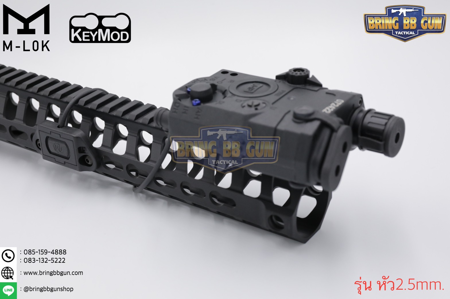 สวิตซ์หางหนู ModButton ยี่ห้อ WADSN (Modlite ModButton)