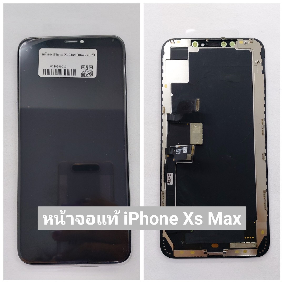 หน้าจอแท้ iPhone Xs-max SKU-02147