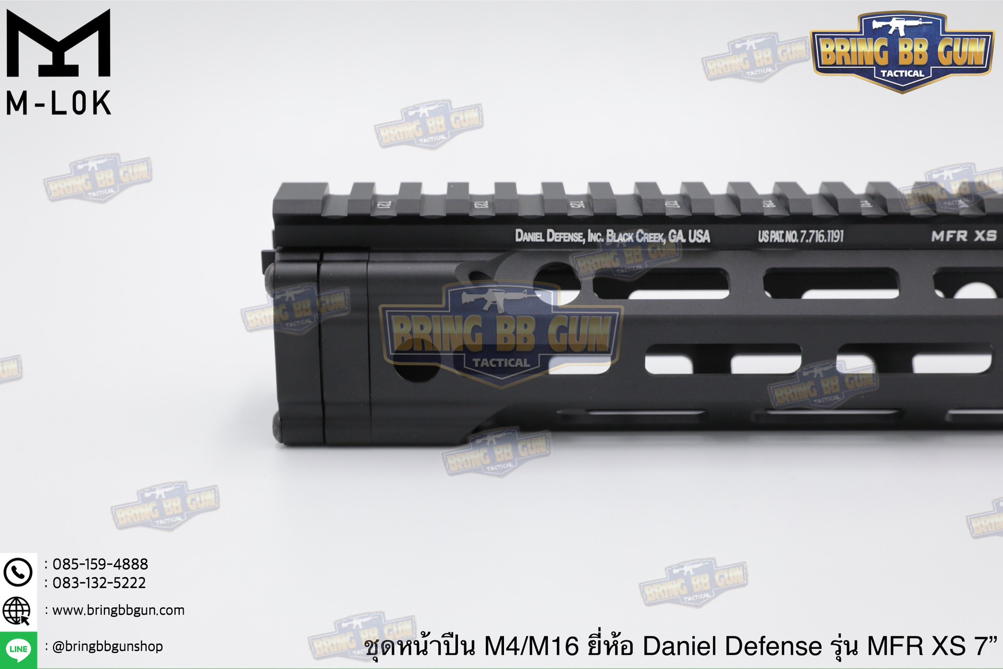 ชุดหน้า Daniel Defense MFR XS ระบบรางM-Lok (ชุดหน้า MFR)