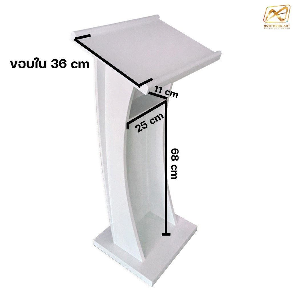 โพเดียมไม้ สีขาว ทรงโค้ง ขนาด (W) 50 x (L) 40 x (H) 120 cm. สไตล์โมเดิร์น พร้อมชั้นวางของ