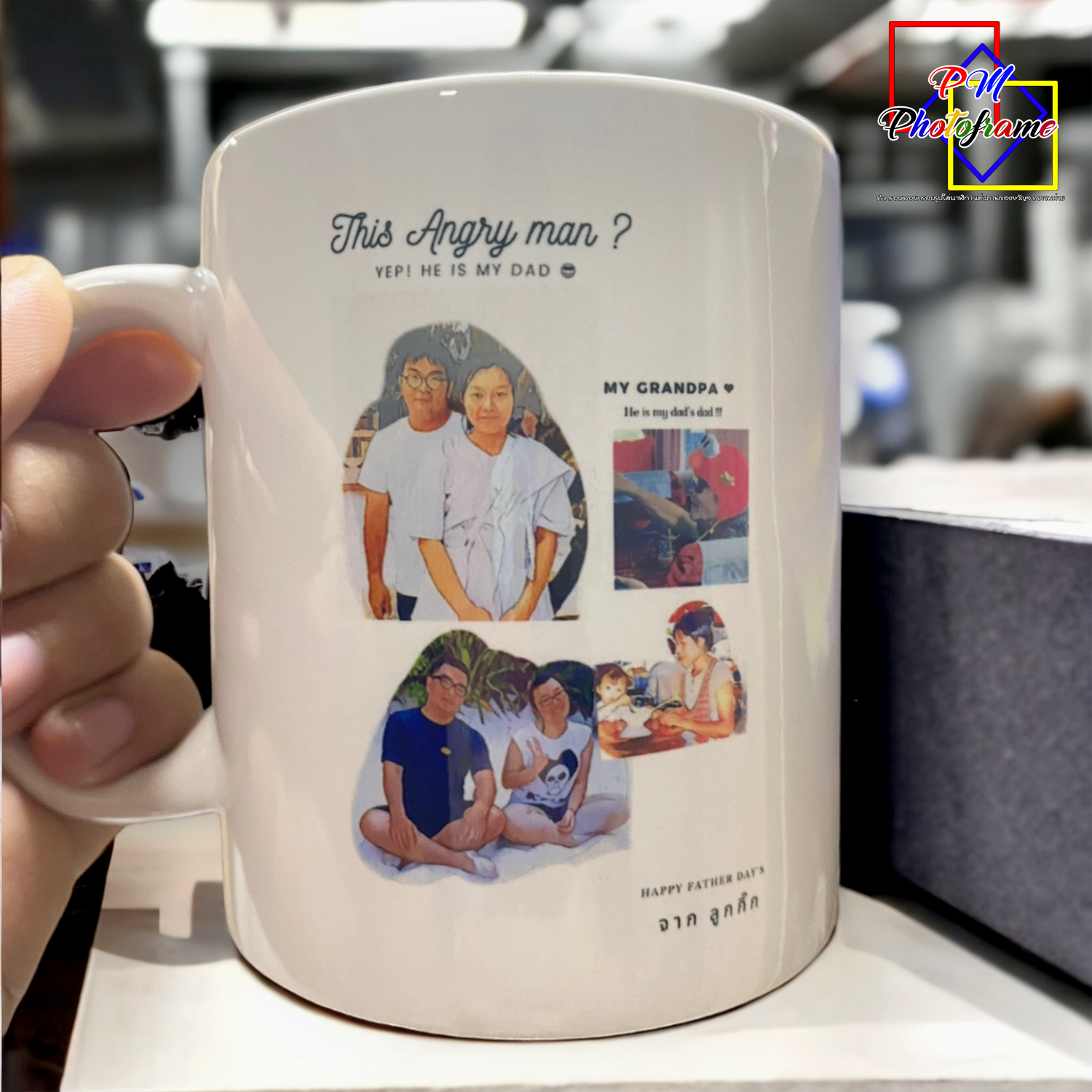 แก้วสกรีน แก้วขาวสกรีนรูป ของขวัญวันเกิด ของขวัญวันแม่ ของขวัญเกษียณ ของขวัญ