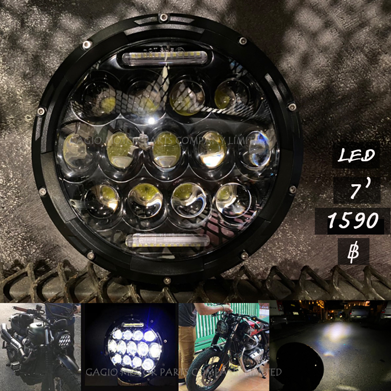 ไฟหน้า LED Projector ขนาด 7 นิ้ว เม็ดข้าวโพด หน้าดำ