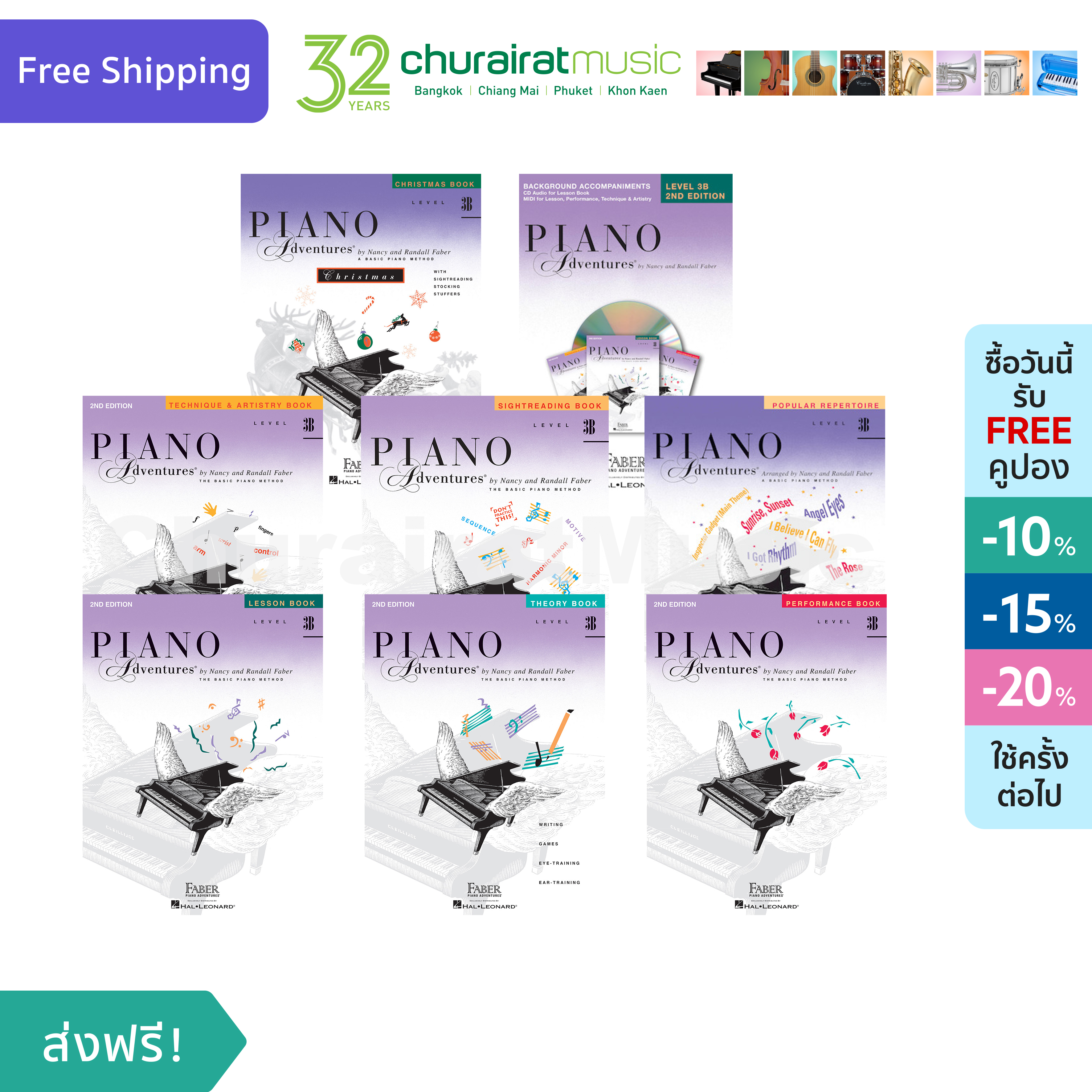หนังสือเปียโน Faber Basic Piano Adventures Level 3B