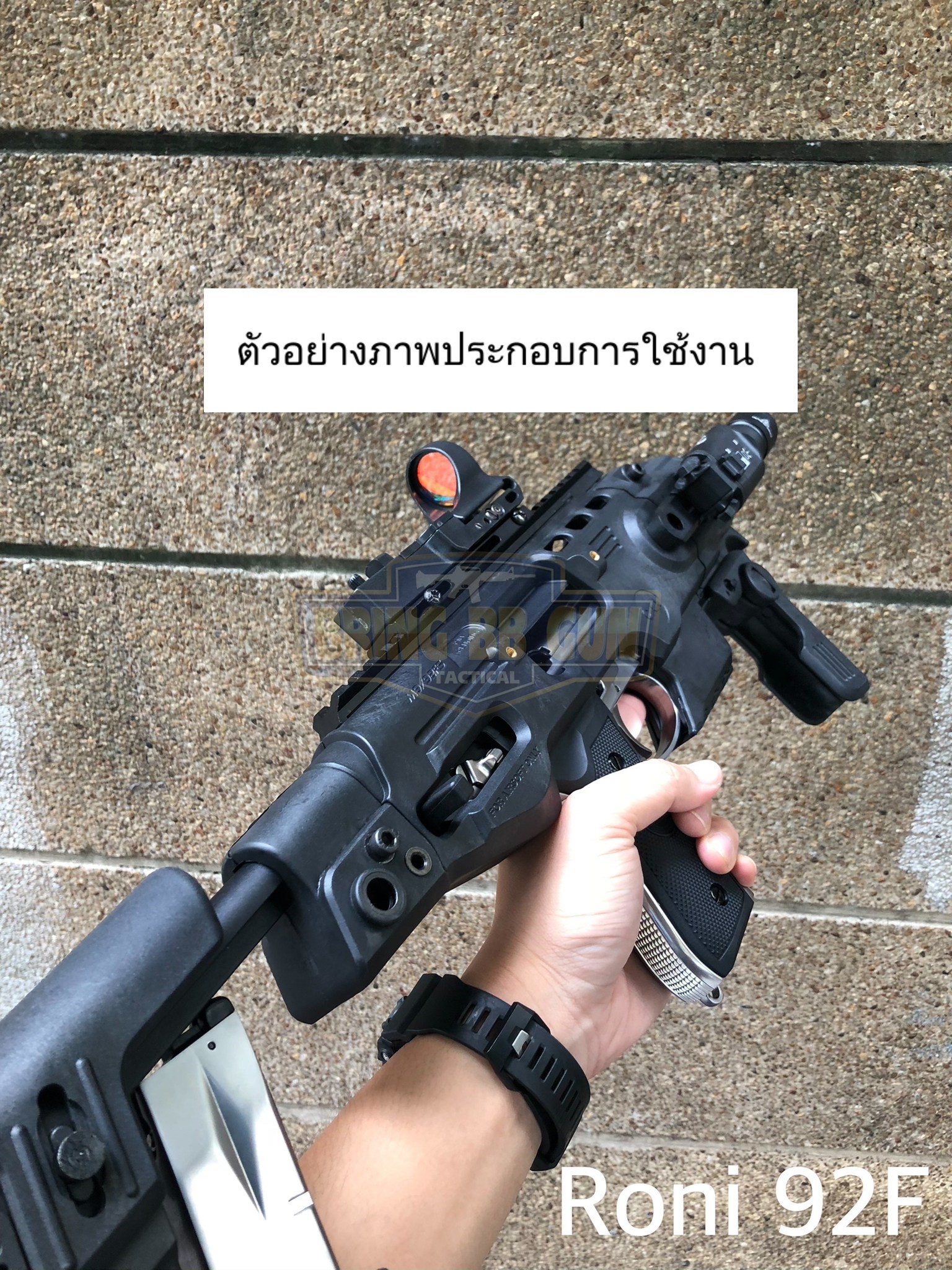 ชุดประกอบปืนสั้น Roni 92F สำหรับปืนBeretta M9/92F/M92FS/M9A1 (Toy Version)