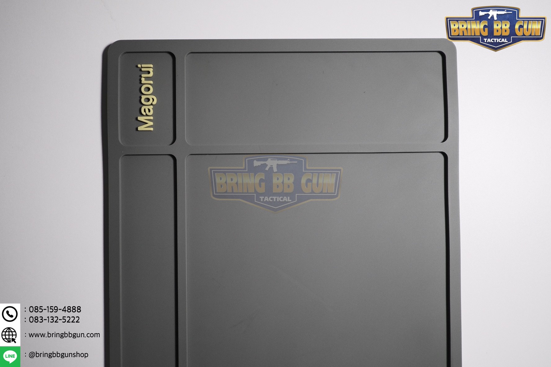 แผ่นยางรองอเนกประสงค์ ยี่ห้อ Magorui