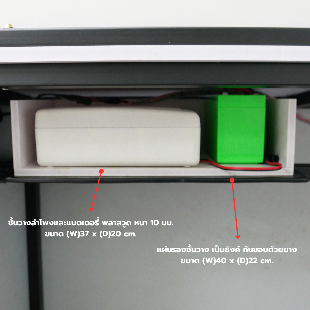 เช่าเกมส์สปาร์ค ขนาด (W) 110 x (D) 40 x (H) 139 cm. พร้อมลำโพงและแบตเตอรี่