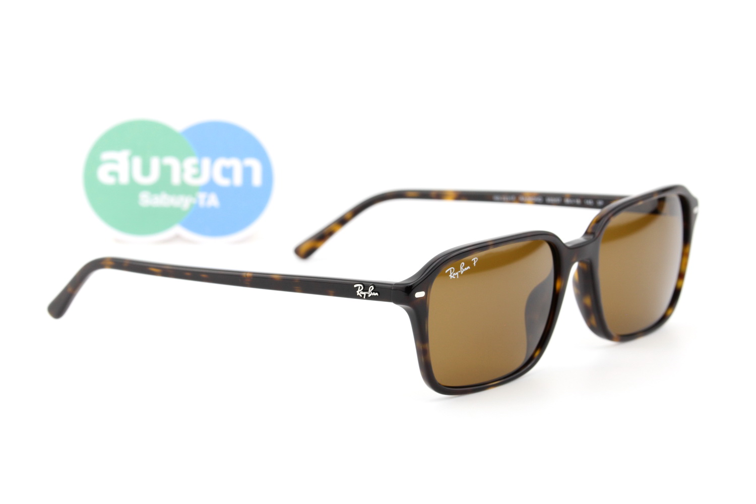 RayBan RAIMOND RB2231F 902/57