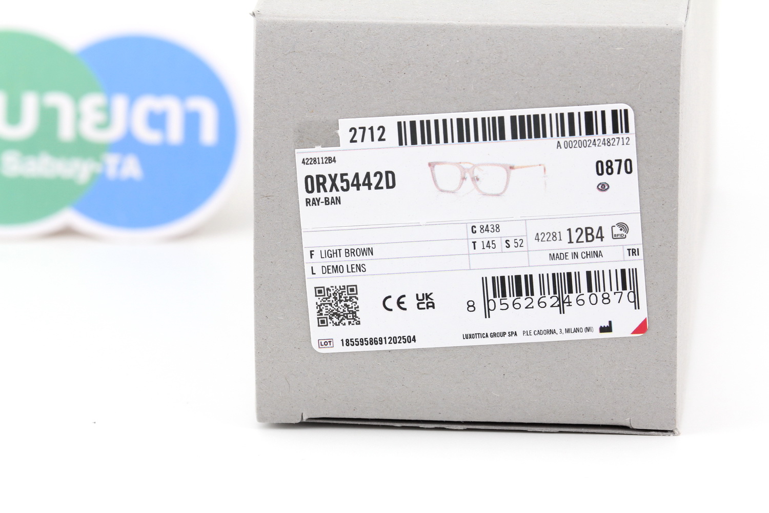 RayBan RX5442D 8438 52mm.