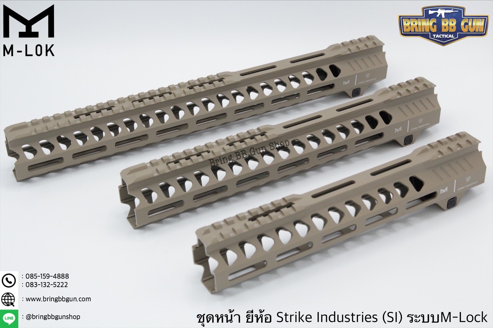 ชุดหน้า ยี่ห้อ Strike Industries ระบบรางM-Lock (ชุดหน้าSI) รุ่นความยาว 10”