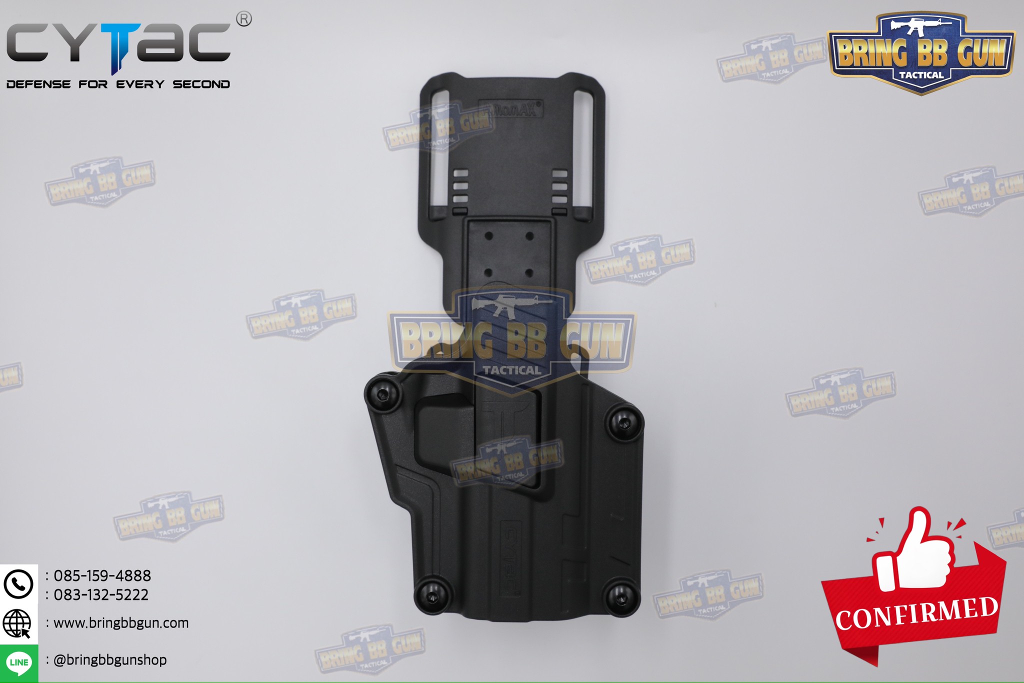 เพลทโหลดต่ำปรับระดับได้ ยี่ห้อ Amomax (เพลทลดต่ำ) (Low Ride Duty Drop)